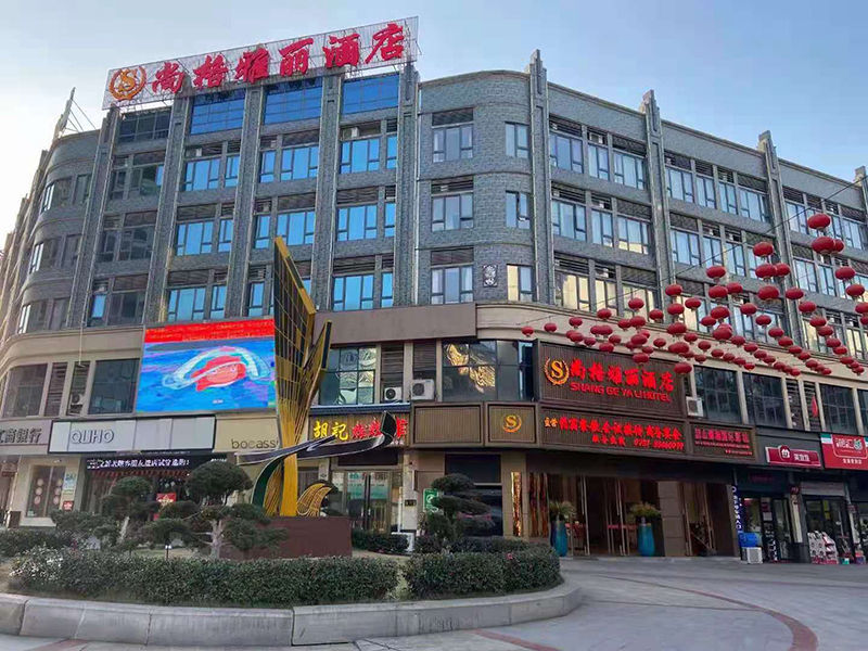 尚格雅麗酒店